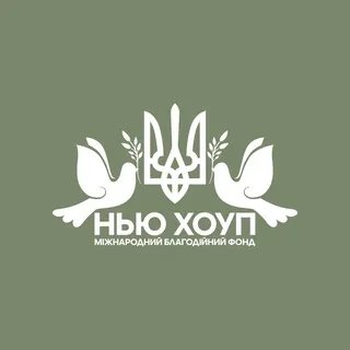 Будні волонтерів