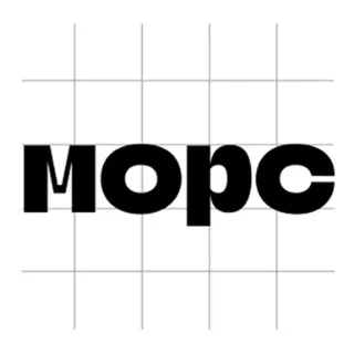 МОРС