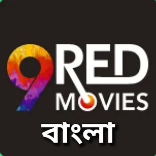 🔴9 RED MOVIES | BENGALI