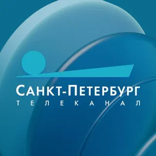 ГЛАВНОЕ / Санкт-Петербург