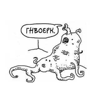 Не Копенгаген
