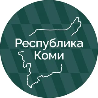 Республика Коми Z