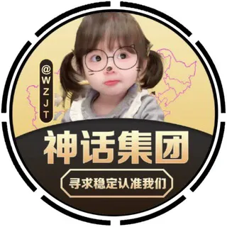 公群5185 首选·手机口第❶集团〔丸子集团〕按照分钟🏆下课秒结【达利担保第❶推荐集团·做单首选】 押金16888U