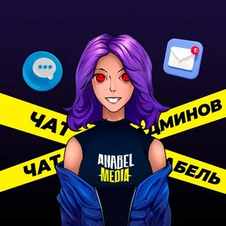 Сообщество телеграмщиков