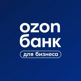 Ozon Банк для бизнеса ✔