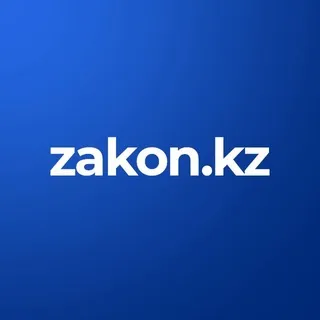 Zakon.kz - Новости Казахстана и мира ✔