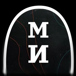 Минутная История