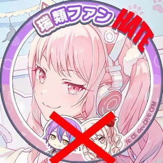 mizurui hate confession
