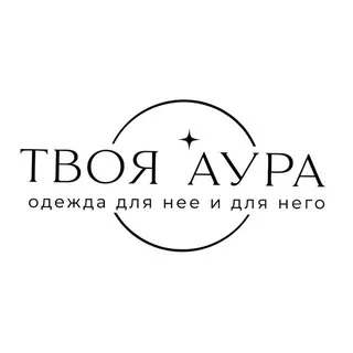 🫧ТВОЯ АУРА🫧