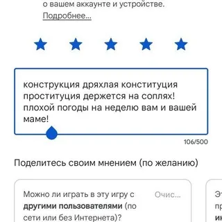 Лагеря confessions