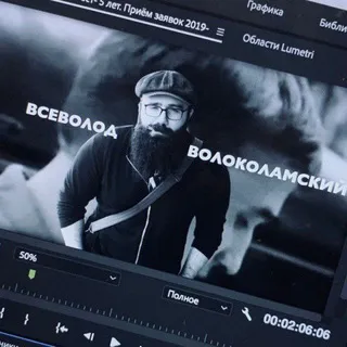Всеволод Волоколамский | Писатель эпохи отстоя