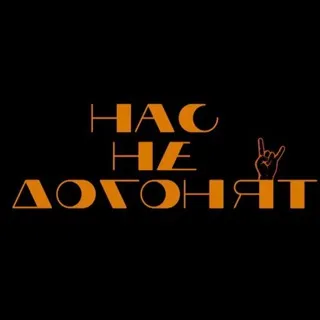 «Нас не догонят» получается?