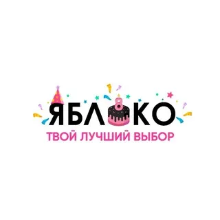 ЯБЛОКО Сеть техники Apple в Костроме