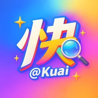 快搜-最好用的中文导航