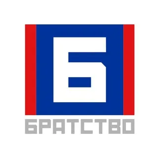 СРПСКО-РУСКО БРАТСТВО