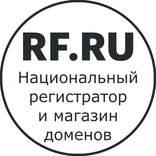 RF.RU - Регистратор и магазин доменов в зонах .рф и .ru. Нейминг и брендинг.