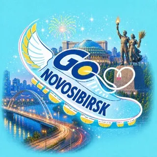 Go Novosibirsk • Куда пойти в Новосибирске