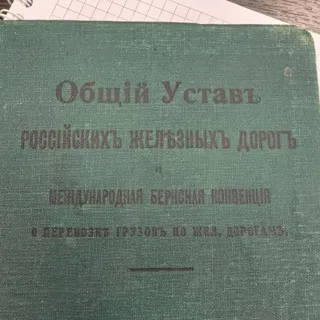 Безбородов. Не только логистика