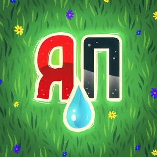 Yaplakal.com ✔