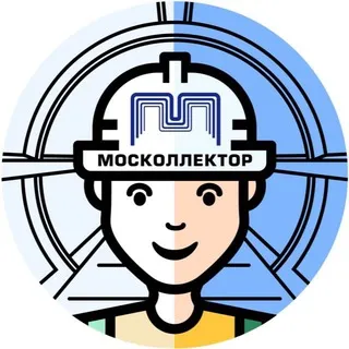 АО «Москоллектор»
