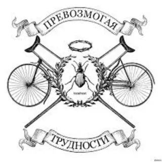 Православная мысль
