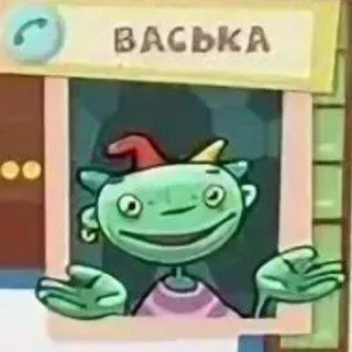 Baculiu