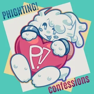 PHIGHTING! confessions [ 🥝🅿️ ]