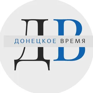 Донецкое время