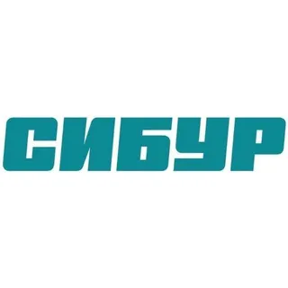 СИБУР ✔