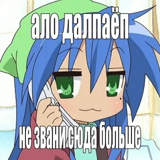Посиделки анимешницы