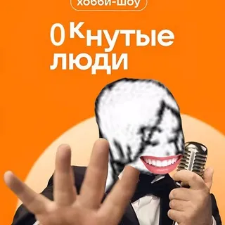 ЧИТАТЬ ОПИСАНИЕ фрикушная фрикушня империя вокалосткф 2.0 вокалост с язычком 👅 боюсь