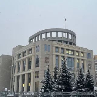 Суды общей юрисдикции города Москвы