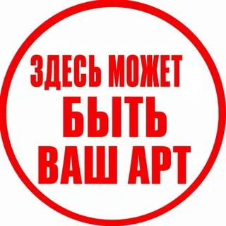 ПИАР ХУДОЖНИКОВ | ART CMM