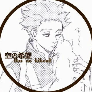 — 空の希望 | 𝗄𝗎 𝗇𝗈 𝗄𝗂𝖻𝗈𝗎.