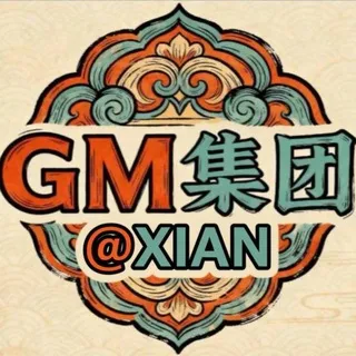 GM集团业务通知频道@XIAN
