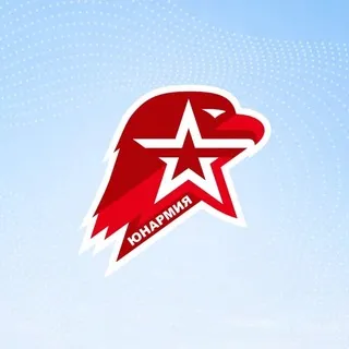 Юнармия