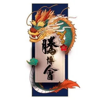 85公群 腾博会骰子🎲游戏上押20万U