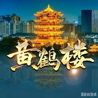 公群H组21111-供押15038U黄鹤楼卡商小公群（月结）