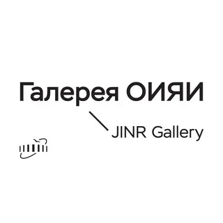 Галерея ОИЯИ / JINR Gallery