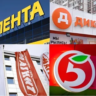 Бренды и тренды