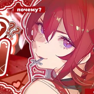 why confession 乎❤️‍🩹