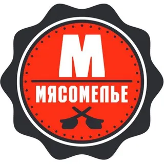 Мясомелье