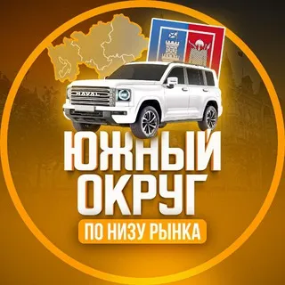 По низу авторынка | Южный ФО