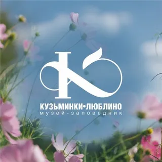 Музей-заповедник «Кузьминки-Люблино»