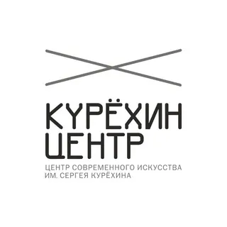Центр Курёхина ✔