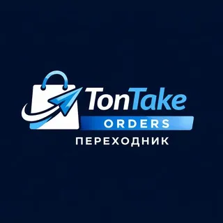 Tontake Orders