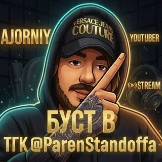 parenstandoffa