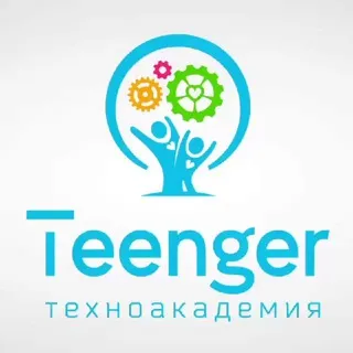 Техноакадемия Teenger (Тинжер) ⚙️