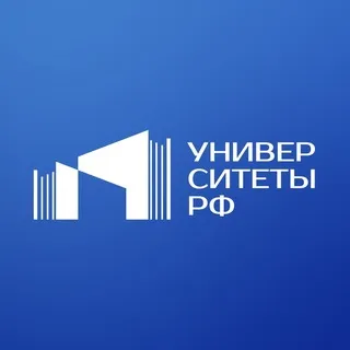 Университеты РФ