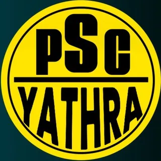 Psc daily quiz